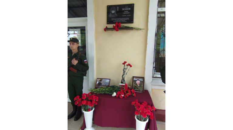 В Брянске увековечили память героя СВО Дениса Конова