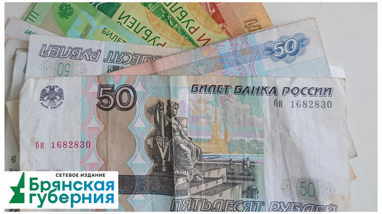 В Брянской области для семей с детьми-студентами могут расширить выплаты В Брянской области для семей с детьми-студентами могут расширить выплаты