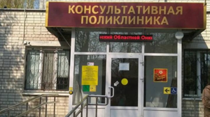 В Брянске в скором времени начнется строительство онкоцентра