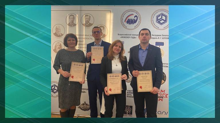 Сотрудники Брянского машзавода стали победителями конкурса «Инженер года»