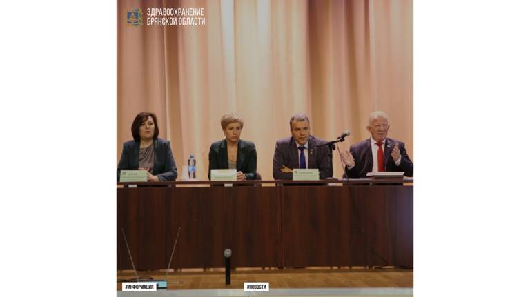 В Брянске прошёл круглый стол, посвящённый 38-й годовщине аварии на ЧАЭС