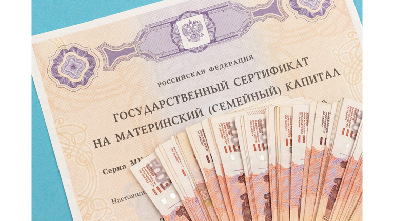 Более 4 тысяч брянских семей улучшили жилищные условия с помощью маткапитала Более 4 тысяч брянских семей улучшили жилищные условия с помощью маткапитала
