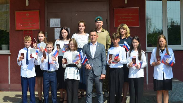 В Брянске полицейские вручили школьникам первые паспорта