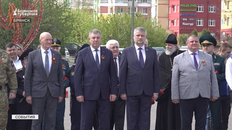 Брянский губернатор дал старт патриотической акции «Георгиевская ленточка»