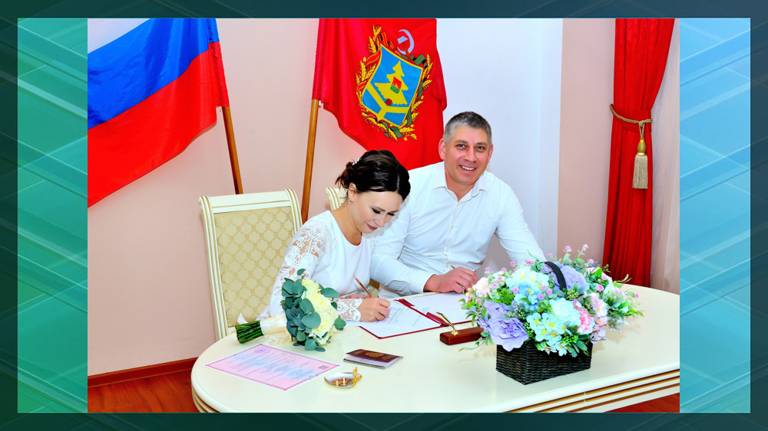 В Советском районе Брянска зарегистрировали сотый брак с начала года