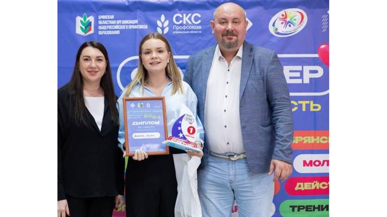 Валерия Агафонова победила в конкурсе «Студенческий лидер Брянской области – 2024»