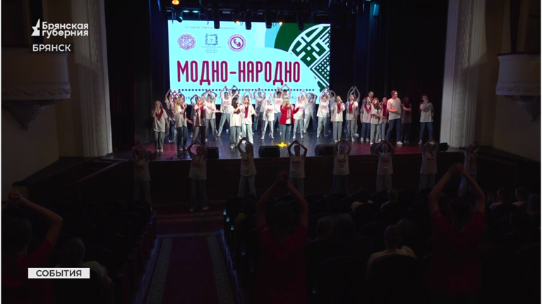 В Брянске во Дворце культуры БМЗ состоялся этнокультурный фестиваль «Модно-народно»