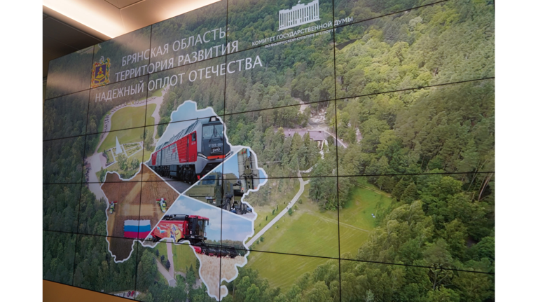 В Госдуме открылась выставка «Брянская область: территория развития»