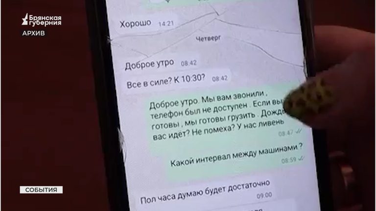 За неделю мошенники развели 28 жителей Брянской области на 7 миллионов рублей За неделю мошенники развели 28 жителей Брянской области на 7 миллионов рублей