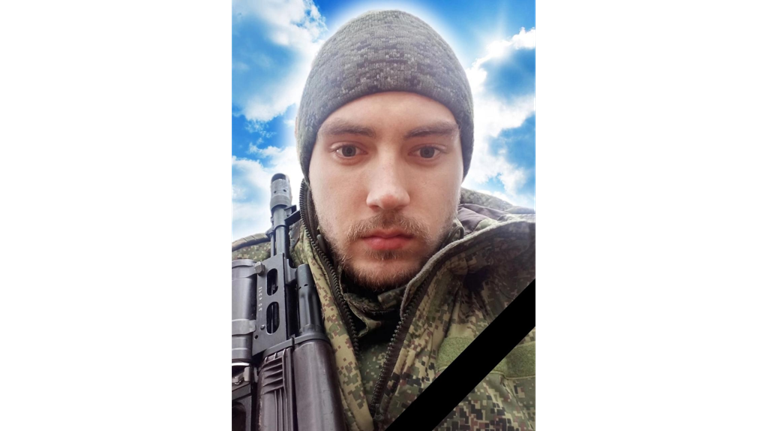 В зоне СВО погиб 25-летний уроженец Дятьково Семён Понкратенков
