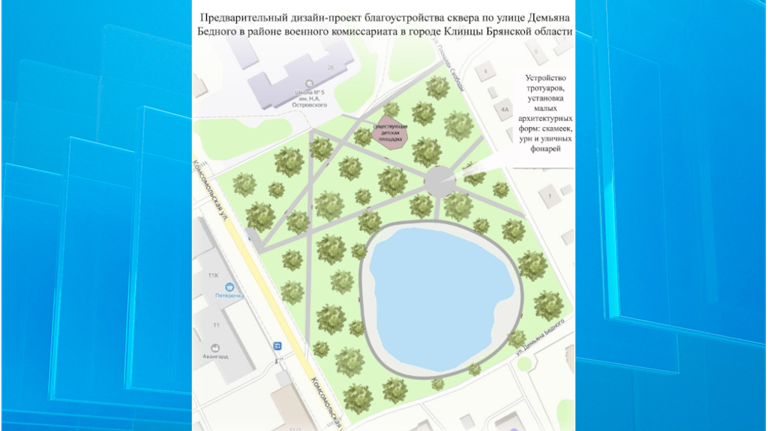 Более 43 тысяч брянцев выбрали объект для благоустройства в 2026 году