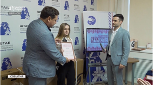 В Брянске подвели итоги конкурса «Брянские говоры»