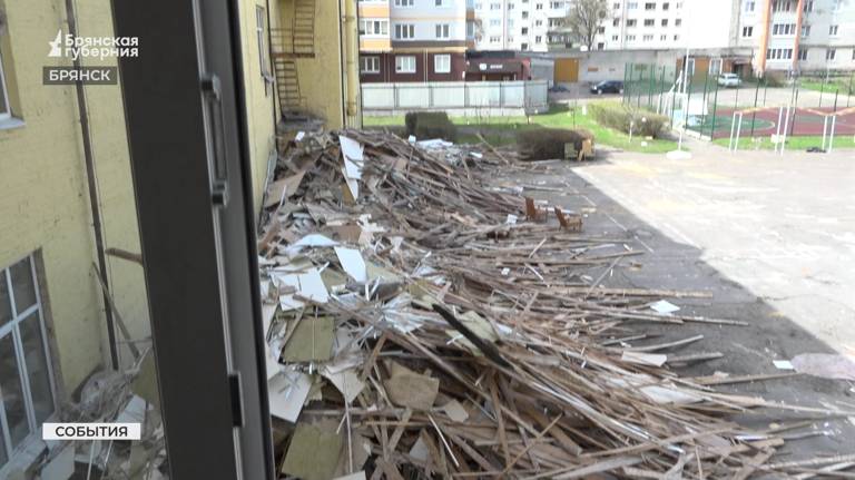 В школе №3 города Брянска начался капитальный ремонт (ВИДЕО)