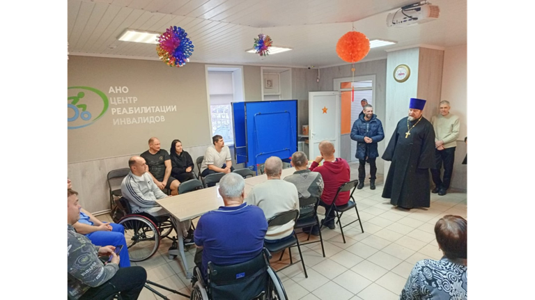 Священник посетил Центр реабилитации инвалидов в Фокинском районе Брянска