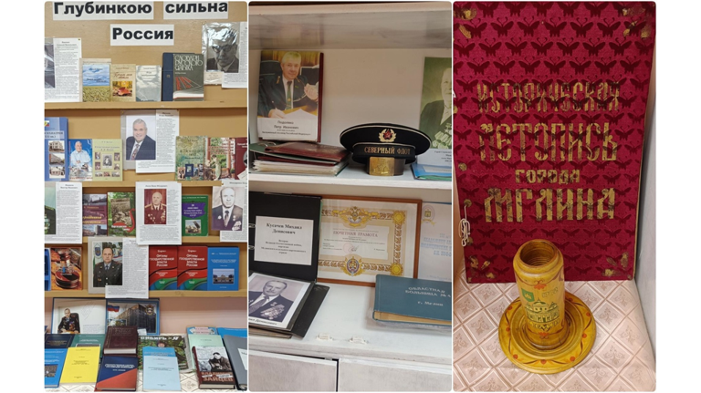 В Мглине после капремонта открылся краеведческий музей В Мглине после капремонта открылся краеведческий музей