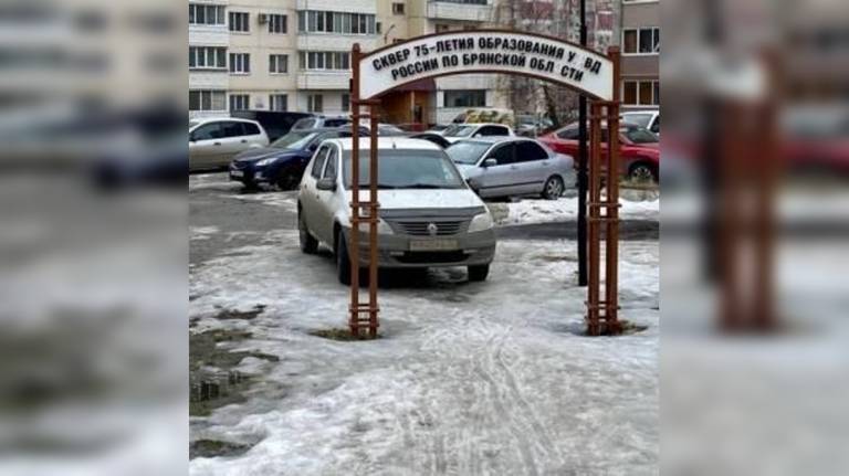 В Брянске водителя Renault оштрафовали за парковку на входе в сквер УМВД