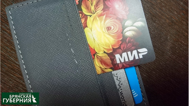 Для жителей Брянщины может повыситься доступность банковских услуг