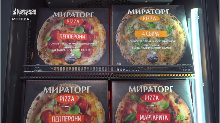 «Мираторг» на выставке  «Продэкспо - 2025» представил продукцию из Брянской области