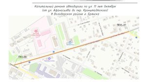 В 2025 году улицу 11 лет Октября в Брянске ждет капитальный ремонт