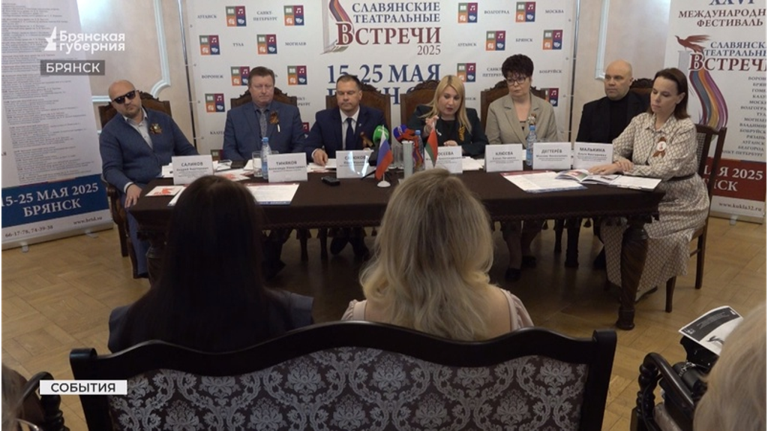 Брянск готовится к крупному фестивалю «Славянские театральные встречи»