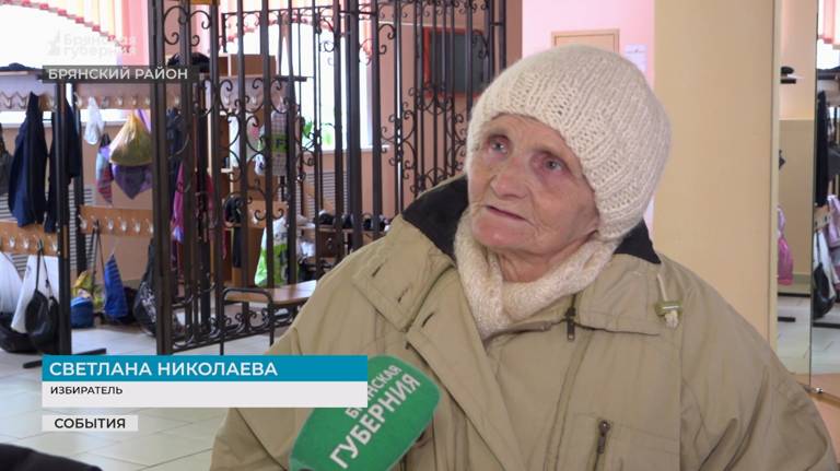 В посёлке Свень Брянского района на избирательные участки идут пожилые люди и молодёжь (ВИДЕО)