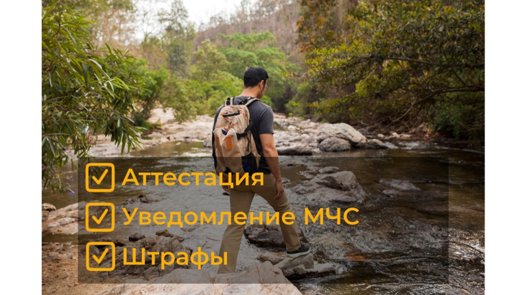На Брянщине туристов будут сопровождать только аттестованные инструкторы-проводники