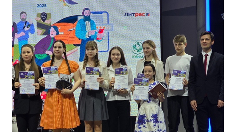 В Брянске наградили победителей регионального конкурса «Живая классика»