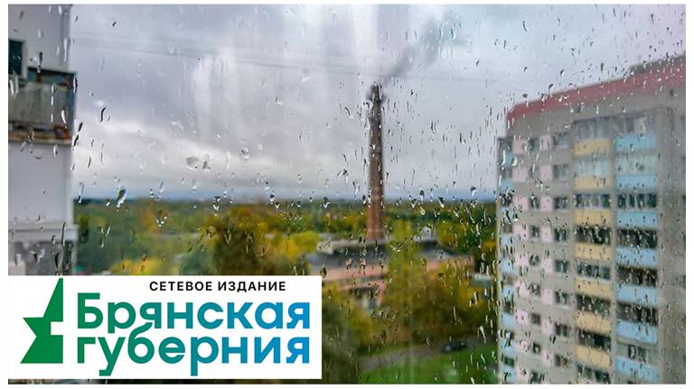 На Брянск обрушился сильный ливень с грозой