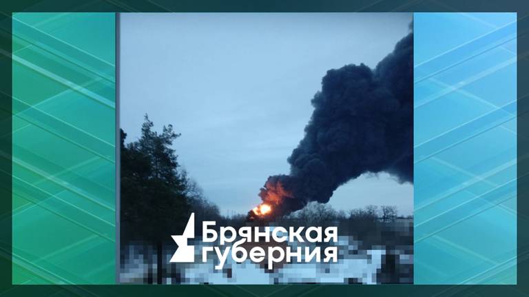 Пожар на клинцовской нефтебазе разгорелся до тысячи квадратных метров