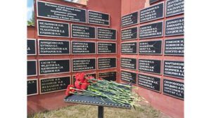 В Новозыбкове 9 мая открыли мемориальную доску ветеранам