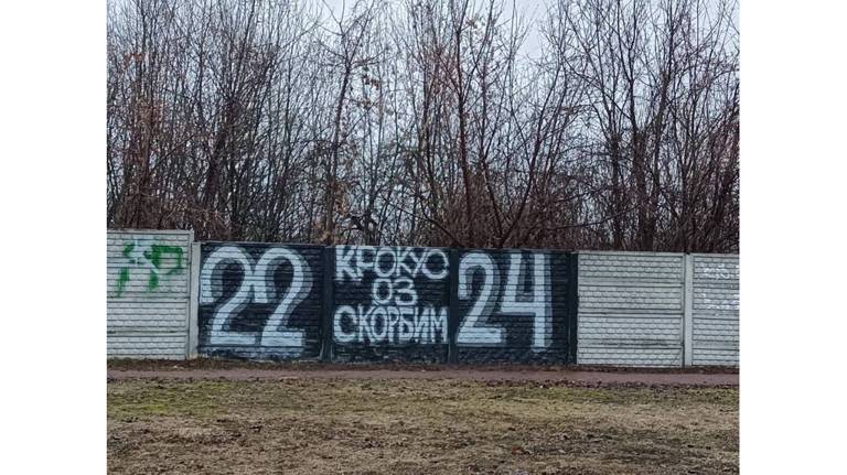 Скорбное граффити о теракте в «Крокусе» появилось в Брянске