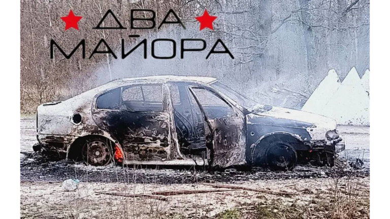 Опубликованы фото с места атаки ВСУ на гражданский автомобиль в Брянской области