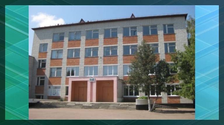 В старейшей школе Трубчевска в этом году начнется масштабная реконструкция