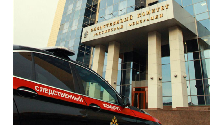СК РФ начал расследование терактов ВСУ в брянских селах Ломаковка и Новый Ропск