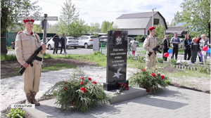 В Клинцовском районе Брянской области увековечили память героев-земляков