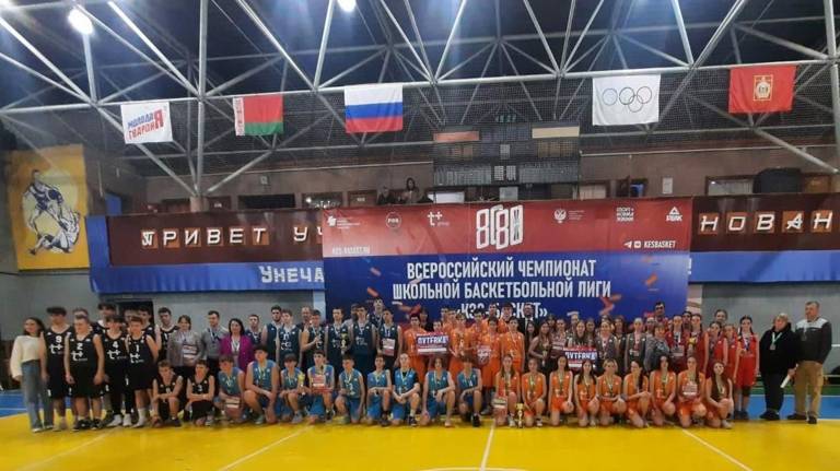 В Брянской области завершился школьный чемпионат «КЭС-БАСКЕТ»