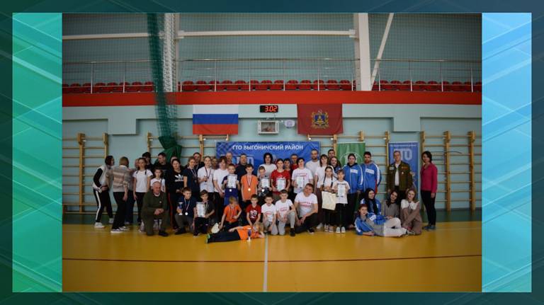 В Брянске состоялся спортивный праздник «Семья – это МЫ!»