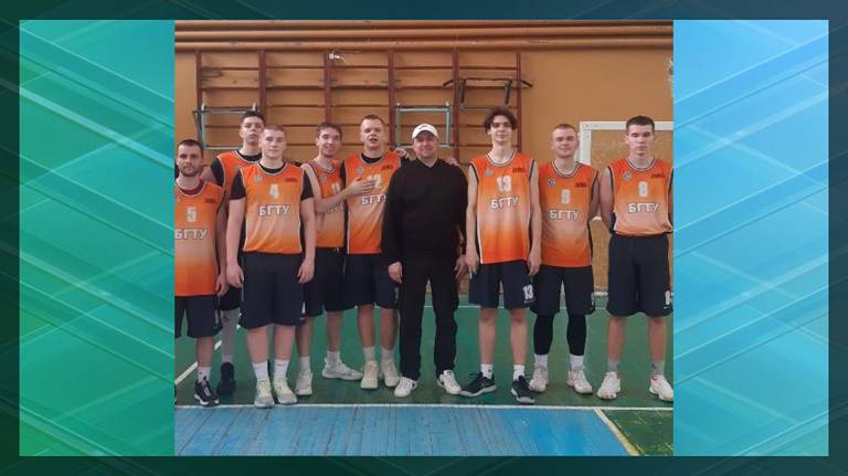 В Брянске сборная команда юношей из БГТУ по баскетболу обыграла студентов БГИТУ
