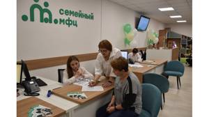 В Брянске работает первый семейный многофункциональный центр