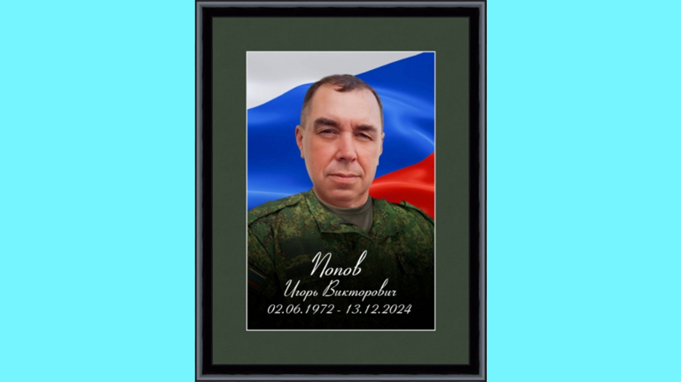 В зоне СВО погиб 52-летний военнослужащий Игорь Попов из Клинцов