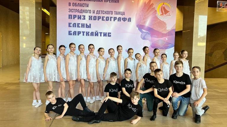 Брянские танцоры успешно выступили на IV Национальной премии в Москве