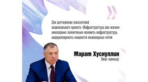 Минстрой России предоставит Брянской области субсидии на 1,3 млрд рублей