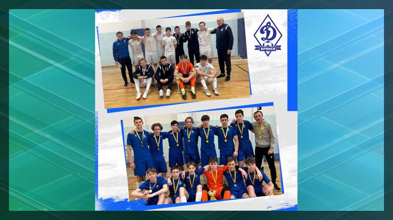 Две юношеские команды брянского «Динамо» разыграли финал первенства области по мини-футболу