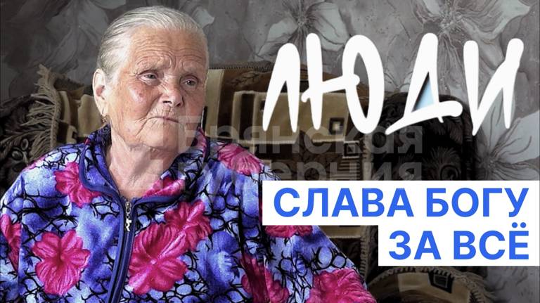 «Слава Богу за всё». Поющая бабушка и мужчина коллекционер | ЛЮДИ