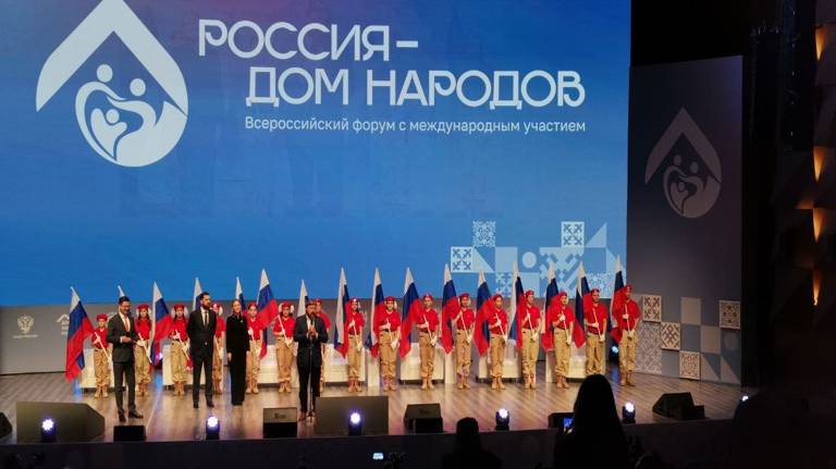 Делегация Брянской области приняла участие в форуме «Россия — Дом народов»
