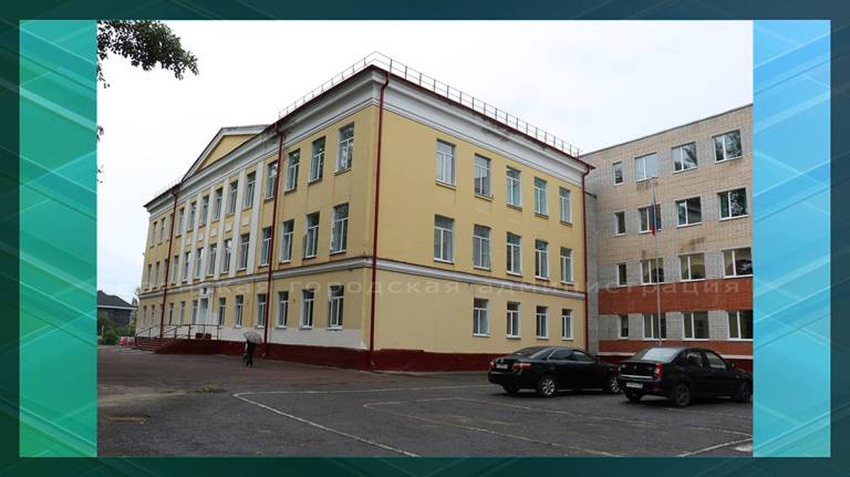 В Брянске определили подрядчиков для капремонта шести школ