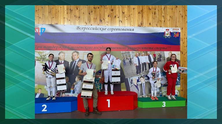 Брянские фехтовальщики отличились на всероссийских и межрегиональных соревнованиях
