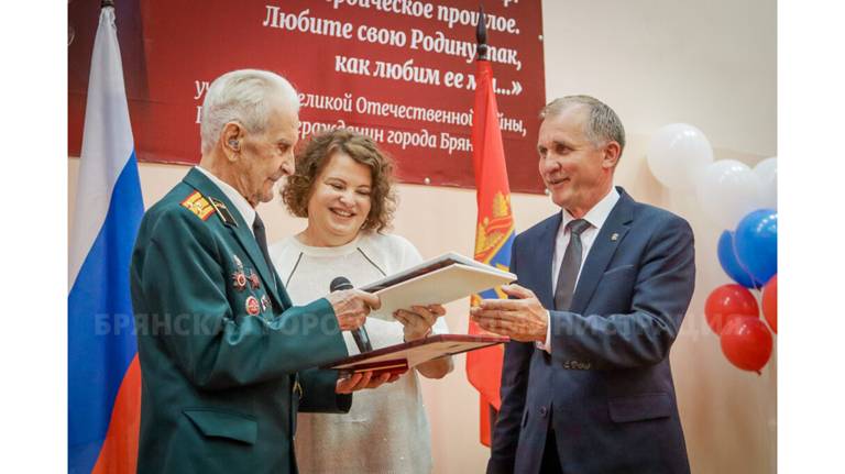 Ветерана Бориса Шапошникова наградили знаком «За заслуги перед городом Брянском»