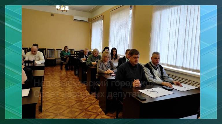 Заседание Новозыбковского горсовета состоится 27 февраля