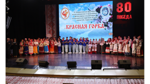 В Брянске завершился Всероссийский фестиваль «Красная горка»